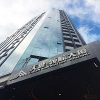 深圳市天?。瘓F(tuán)）股份有限公司