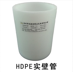HDPE電力管出現(xiàn)漏水怎么辦？